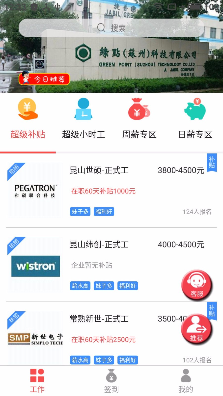 一直招安阳开发手机app