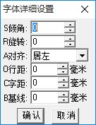 文泰Artcut 2020巡边版(雕刻软件)