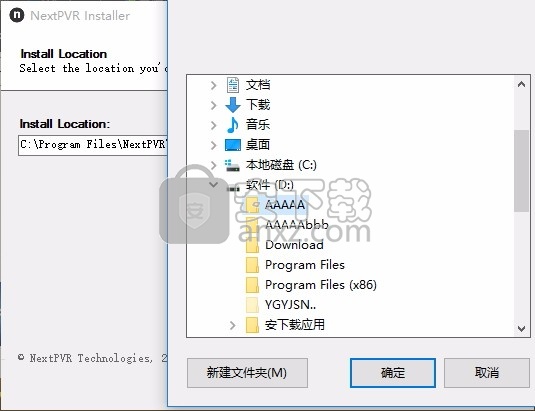 NextPVR(多功能屏幕一键录制工具)