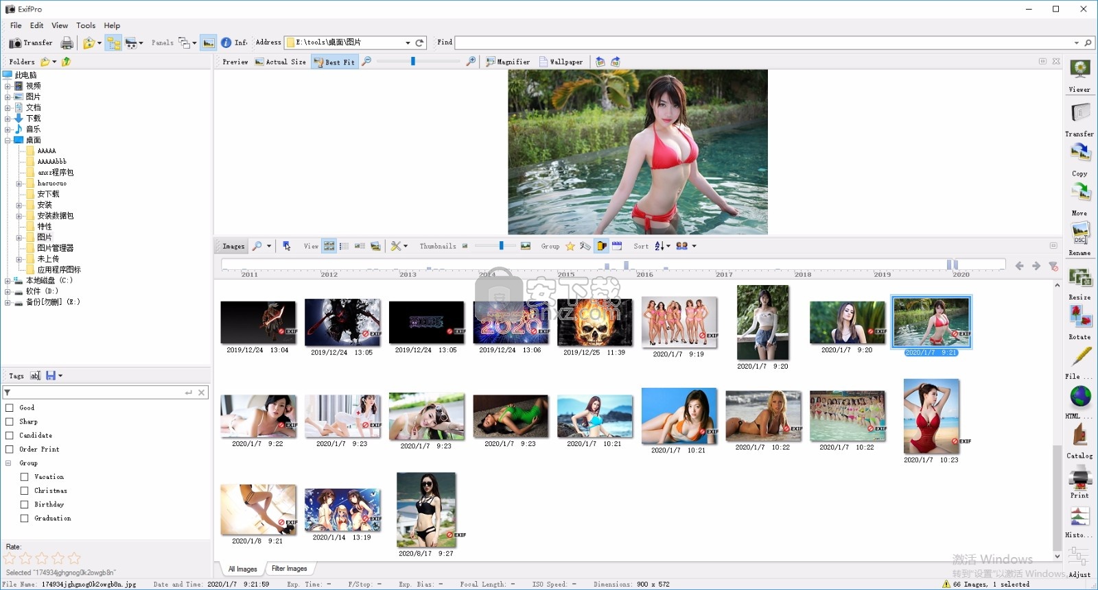 ExifPro Image Viewer(多功能图像编辑与浏览工具)