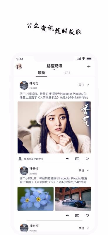 路程