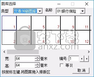 文泰Artcut 2020巡边版(雕刻软件)