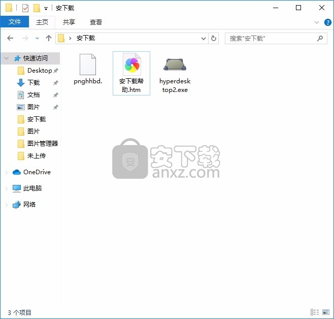 HyperDesktop(多功能桌面管理工具)