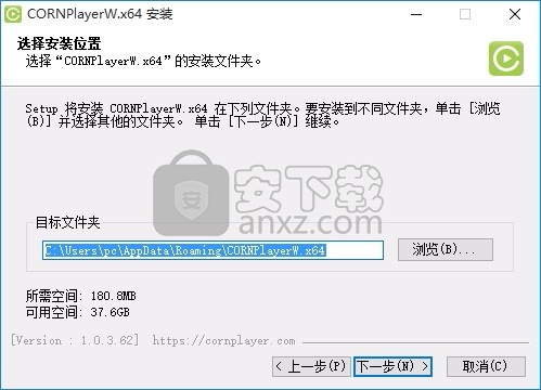 CORNPlayer(多功能音视频播放与管理工具)