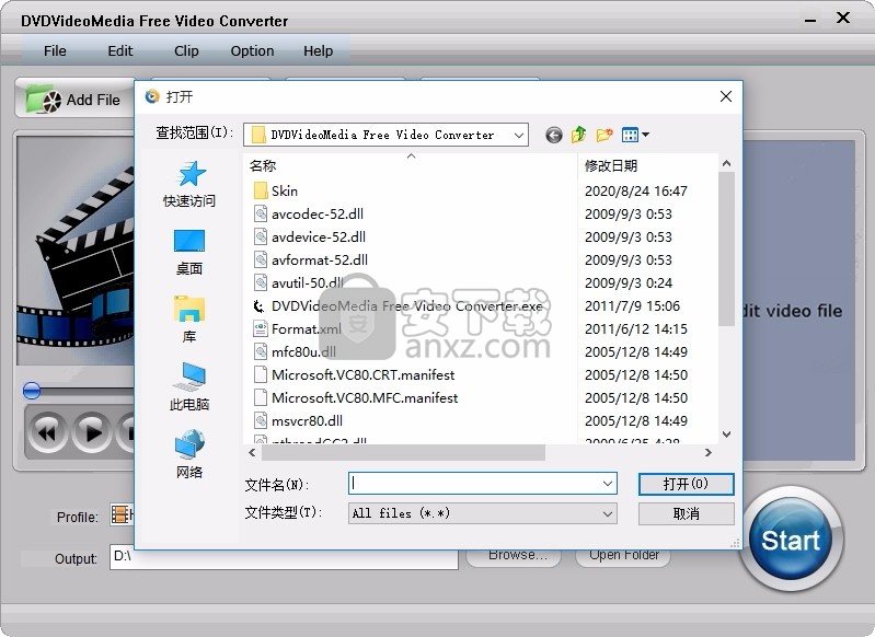 DVDVideoMedia Video Converter(音视频格式转换)