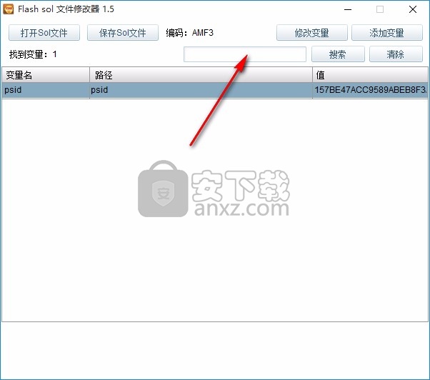 flash Sol文件修改器