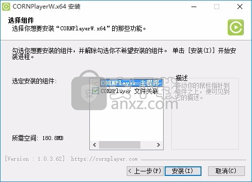 CORNPlayer(多功能音视频播放与管理工具)