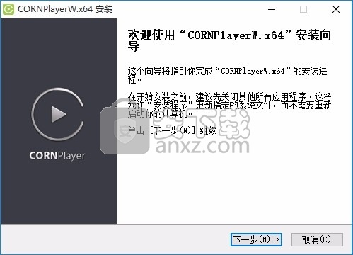 CORNPlayer(多功能音视频播放与管理工具)