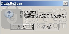 pads helper(PCB元件编辑)