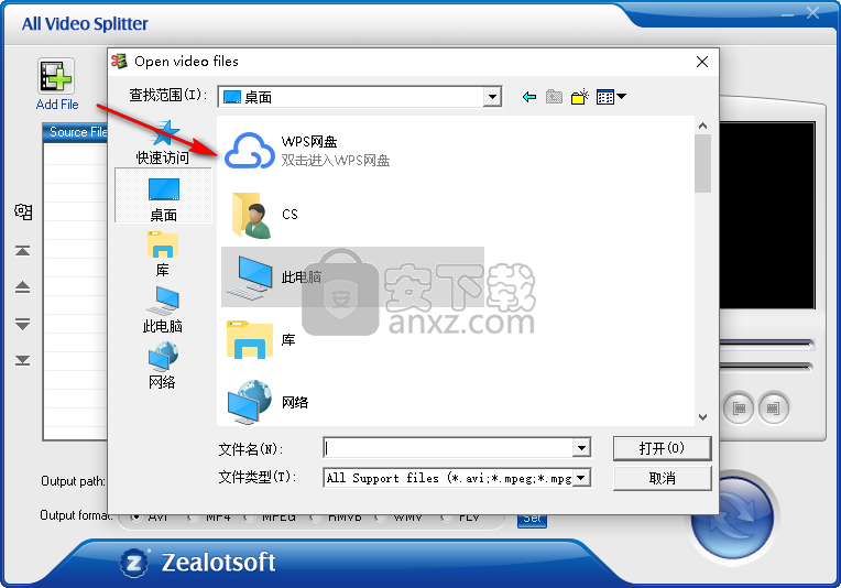 Zealot All Video Splitter(视频分割软件)