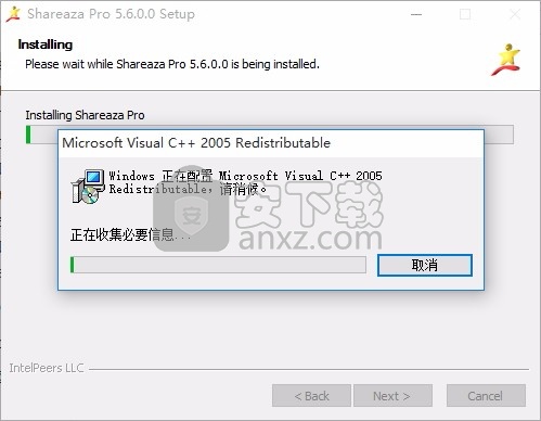 Shareaza Pro(数据文件管理与共享工具)
