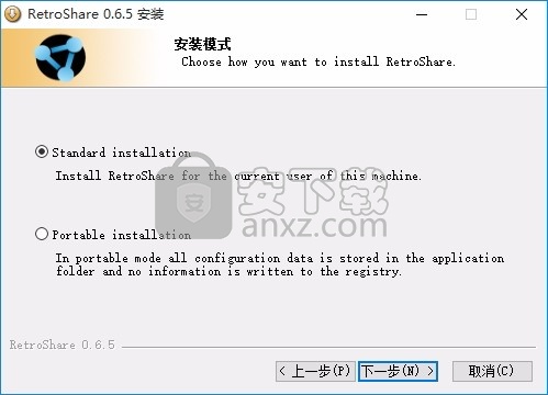 RetroShare(多功能文件共享工具)