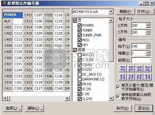 pads helper(PCB元件编辑)