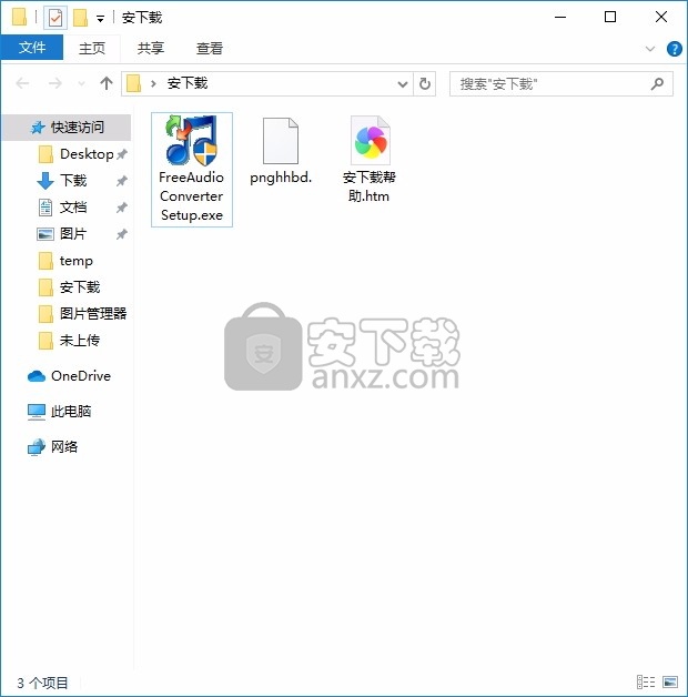 Audio Converter 4dots(多功能音频文件格式转换工具)