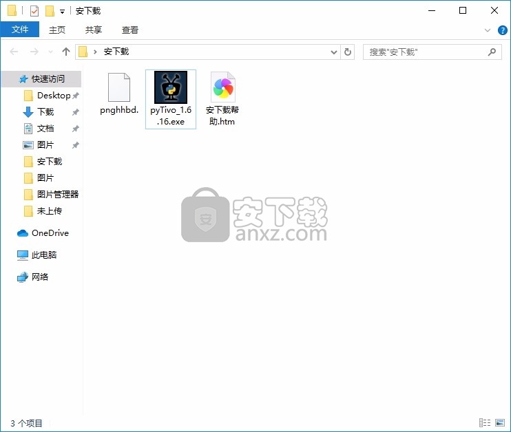 PyTivo Desktop(多功能媒体文件管理工具)