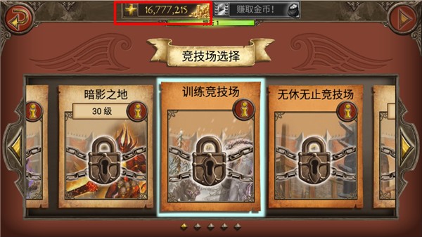 恶魔世界