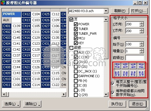 pads helper(PCB元件编辑)