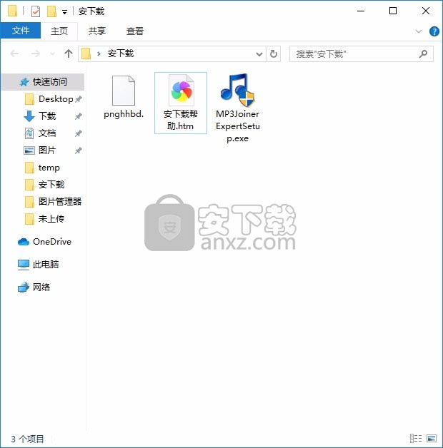 MP3 Joiner Expert(多功能音频编辑与合并工具)