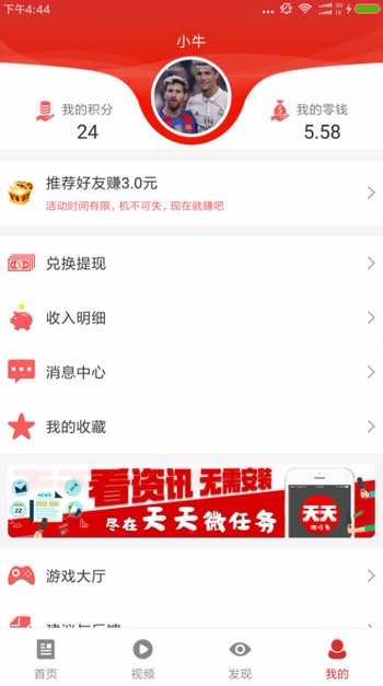 今日快讯厦门旅游app开发