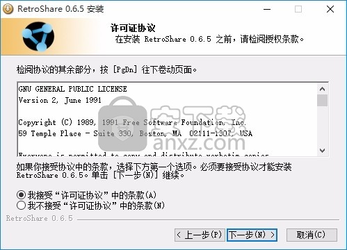 RetroShare(多功能文件共享工具)