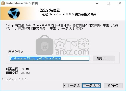 RetroShare(多功能文件共享工具)