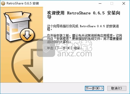 RetroShare(多功能文件共享工具)
