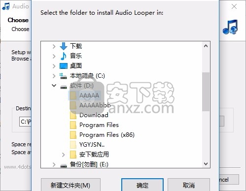 Audio Looper(多功能音频循环管理工具)