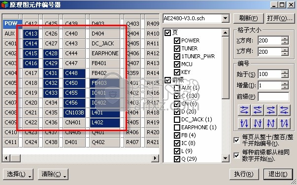 pads helper(PCB元件编辑)