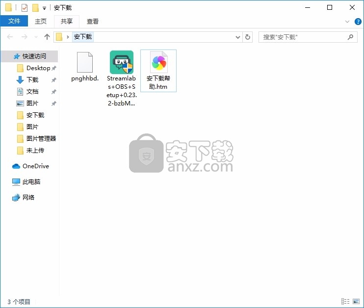 Streamlabs OBS(多功能流媒体管理工具)