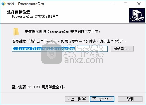 捷宇高拍仪控件(DoccameraOcx)