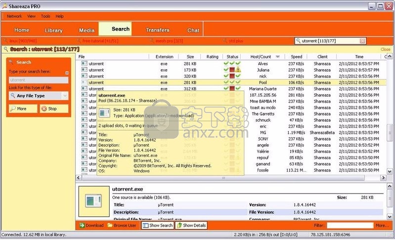 Shareaza Pro(数据文件管理与共享工具)