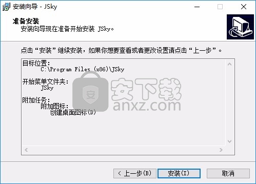 Jsky(Web漏洞扫描器)