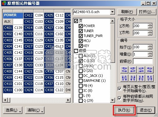 pads helper(PCB元件编辑)