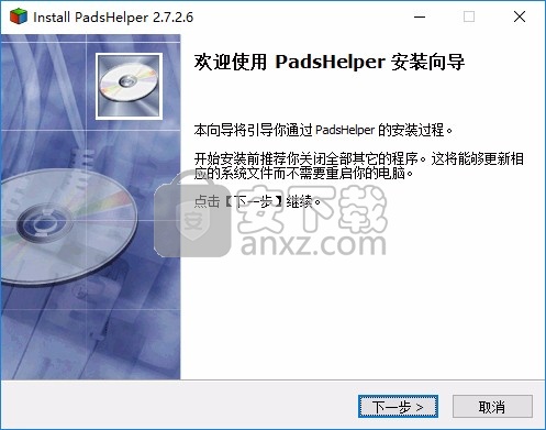 pads helper(PCB元件编辑)