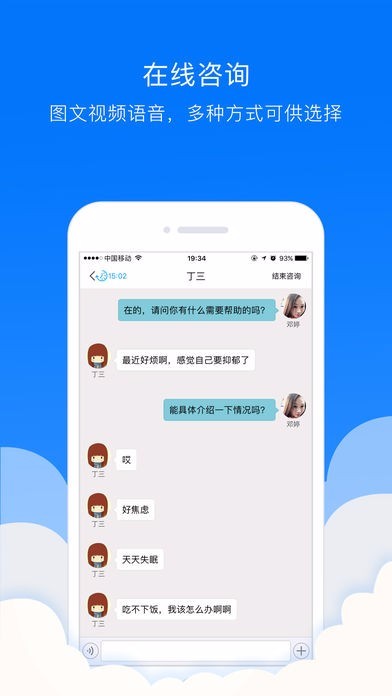 贯众云医医生端黄冈超市app开发