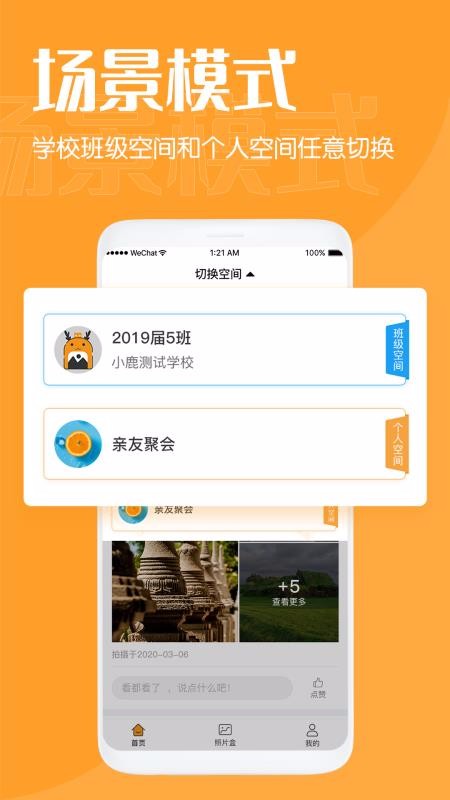 鹿久久凤凰山app 开发公司