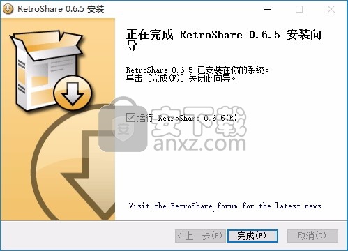 RetroShare(多功能文件共享工具)
