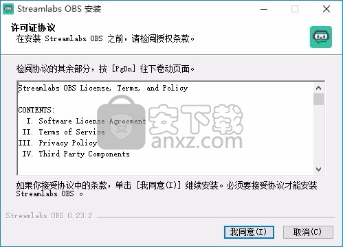 Streamlabs OBS(多功能流媒体管理工具)