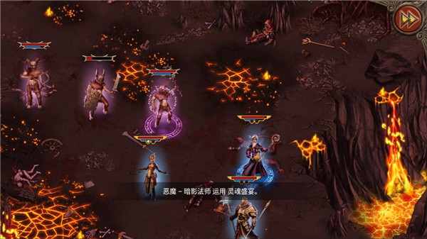 恶魔世界