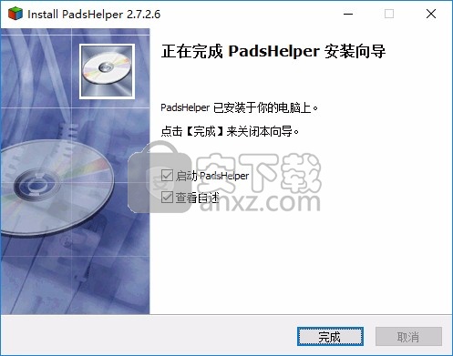 pads helper(PCB元件编辑)