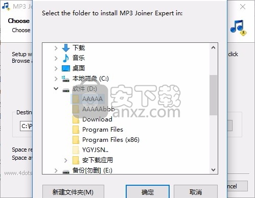 MP3 Joiner Expert(多功能音频编辑与合并工具)