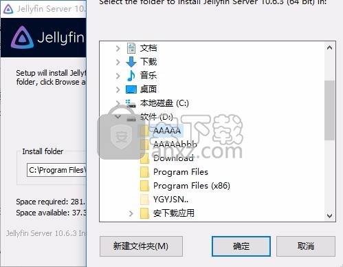 Jellyfin(多媒体管理服务器)