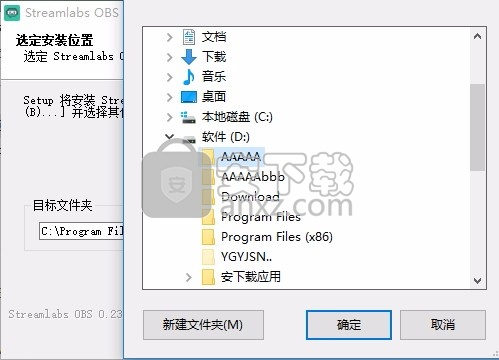 Streamlabs OBS(多功能流媒体管理工具)