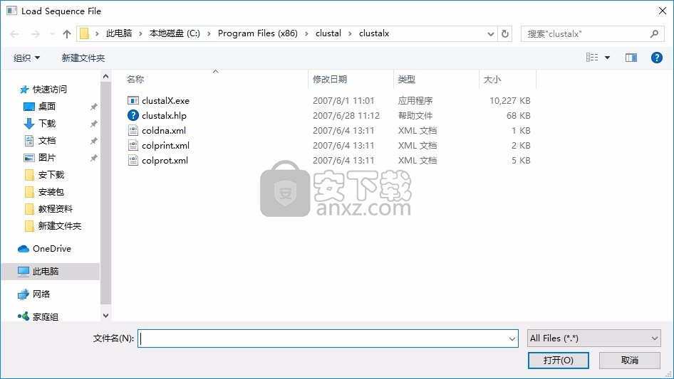 ClustalX多重序列比对软件