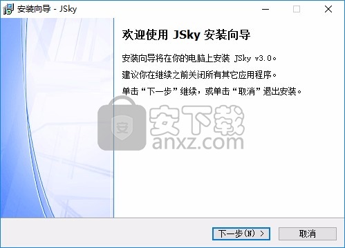 Jsky(Web漏洞扫描器)