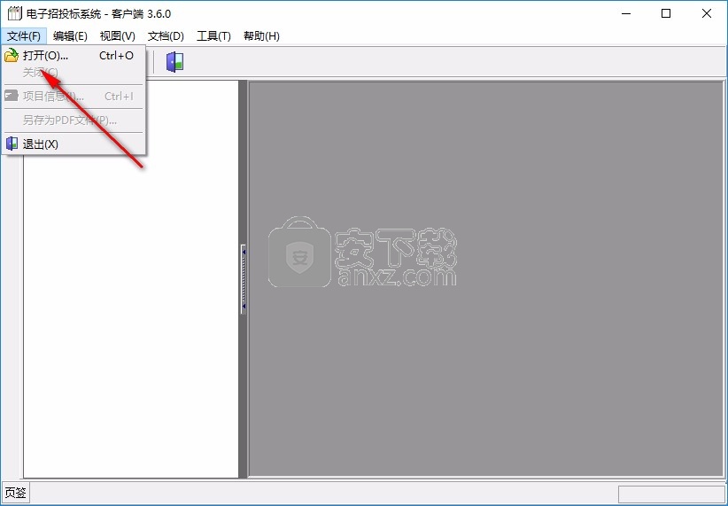 重庆电子标书阅读器