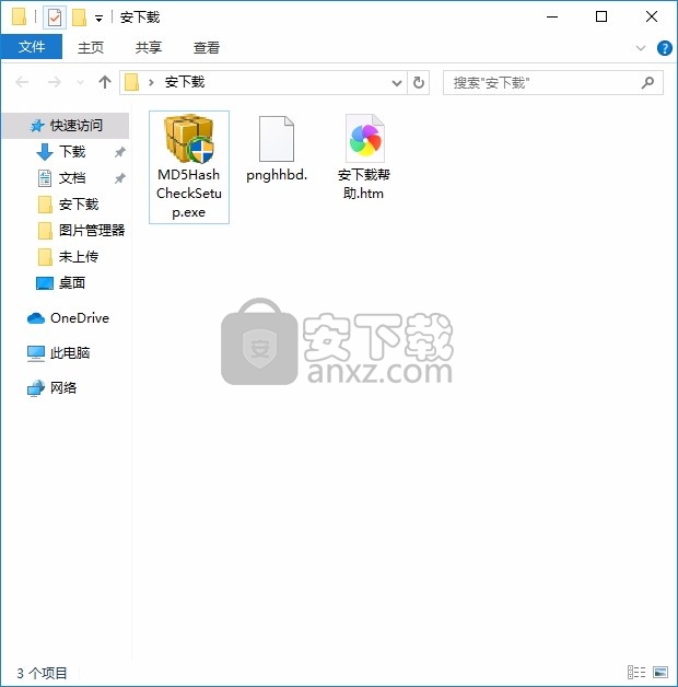 MD5 Hash Check 4dots(文件哈希值计算与核对工具)