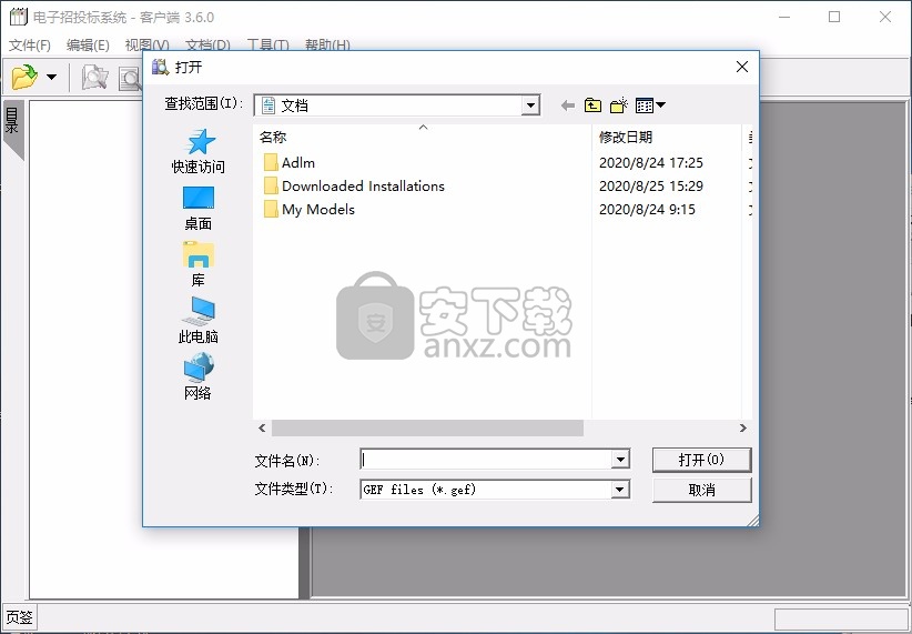 重庆电子标书阅读器