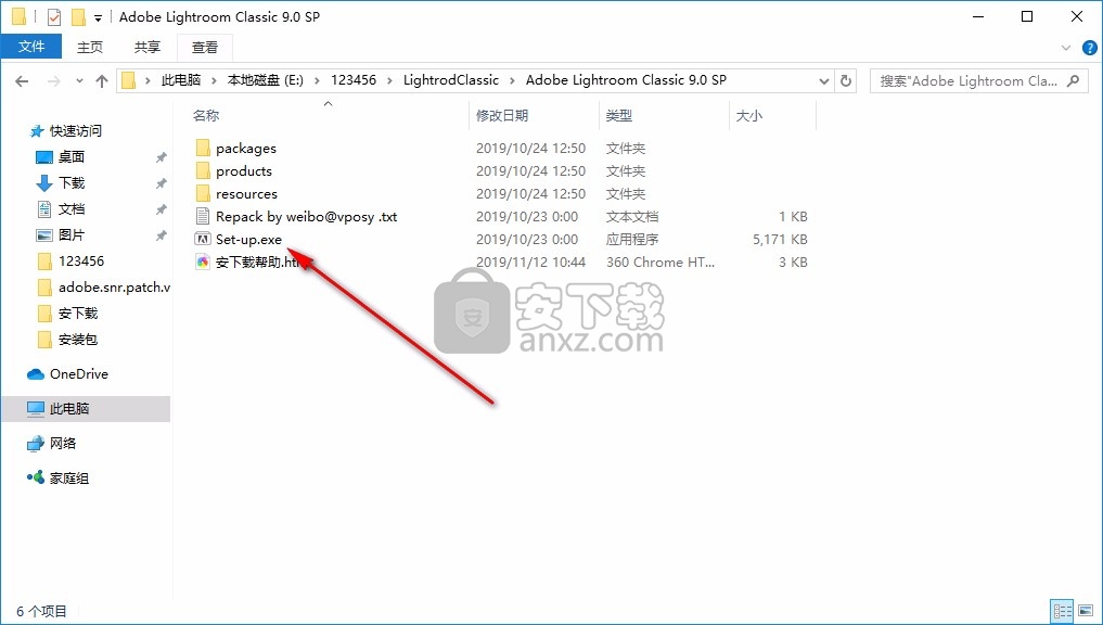 LR2020(图像处理软件)