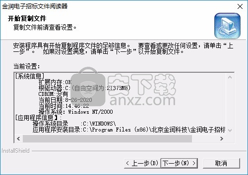 重庆电子标书阅读器